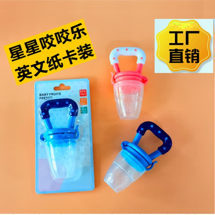 Bite English Paper Card Baby Fruit and Vegetable Bag Silicone Teether Food Supplement Baby Fruit Bag Pacifier