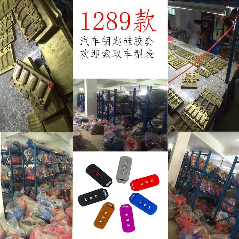 The manufacturer directly ships more than 1,000 models of car electric motorcycle key protective covers, cross-border hot-selling car key covers