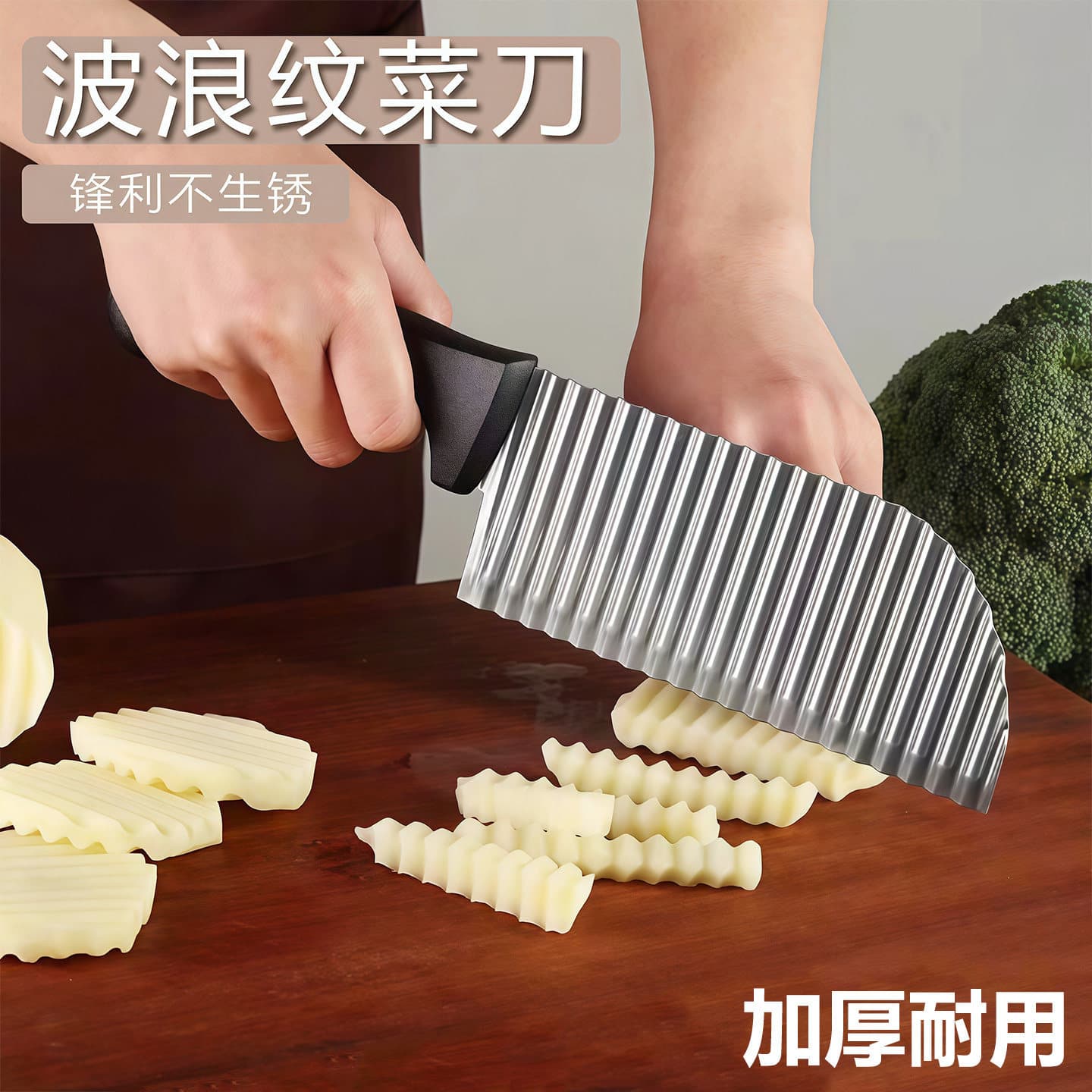 Wavy Knife for Cutting Potatoes, Household Wavy-Shaped Slicing Knife, Potato Pattern Knife