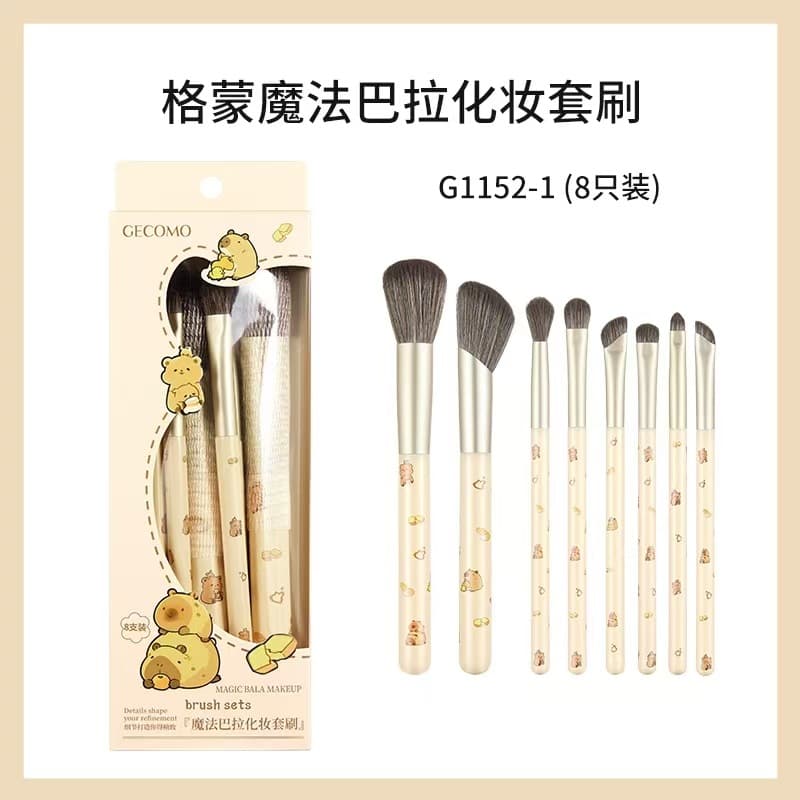 Yidifu Bunny Series Makeup Brush Set - Eyeshadow, Eyebrow, Blush, Face Mask, Highlighter, and Contour Brushes
