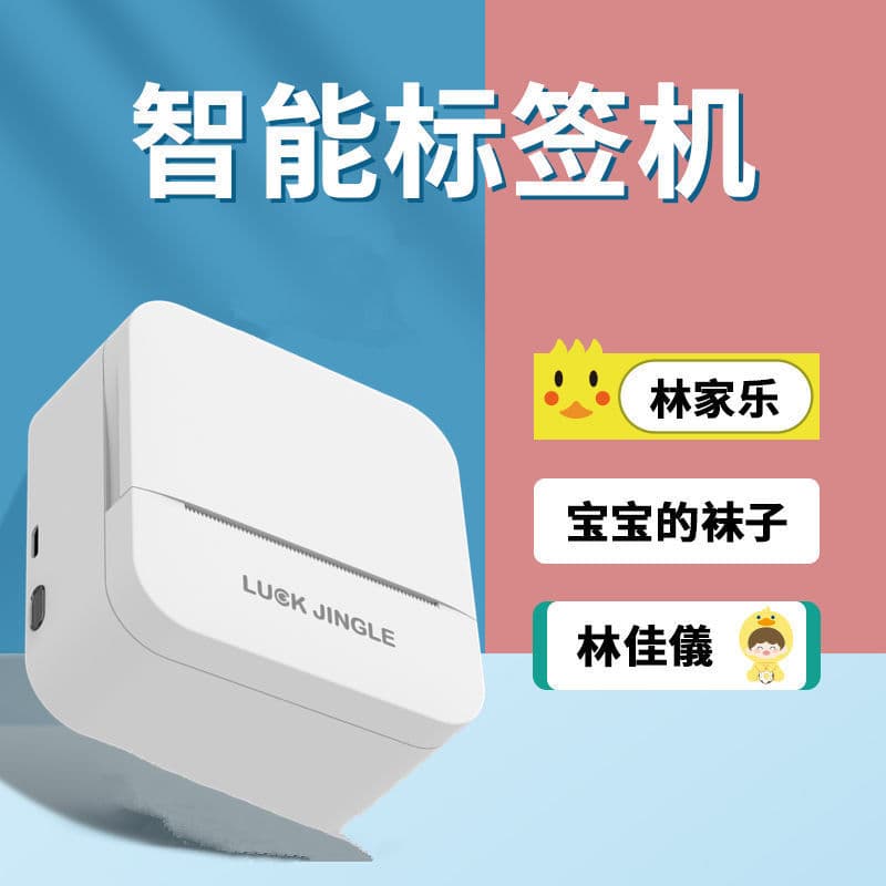 Mini D1 Label Printer Student Homework Cheat Sheet Photo Sticky Note Printer Small Size USB Interface Thermal Paper Support