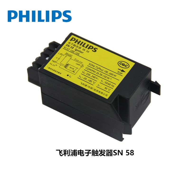 Philips electronic trigger SN 58 SON-T/PIA high pressure sodium lamp HPI-T/MH metal halide lamp starter