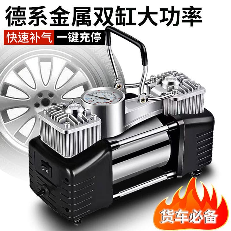 2026 Dual Cylinder High-Power Car Tire Inflator Smart Digital Display 12V Car Electric Vehicle Home Fast Air Pump