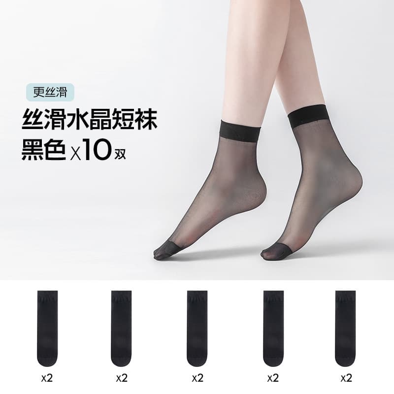 Women's Short Socks Summer Ultra-Thin Wear-Resistant Low-Cut Socks Anti-Snag Black Nude Invisible Crystal Silk Socks