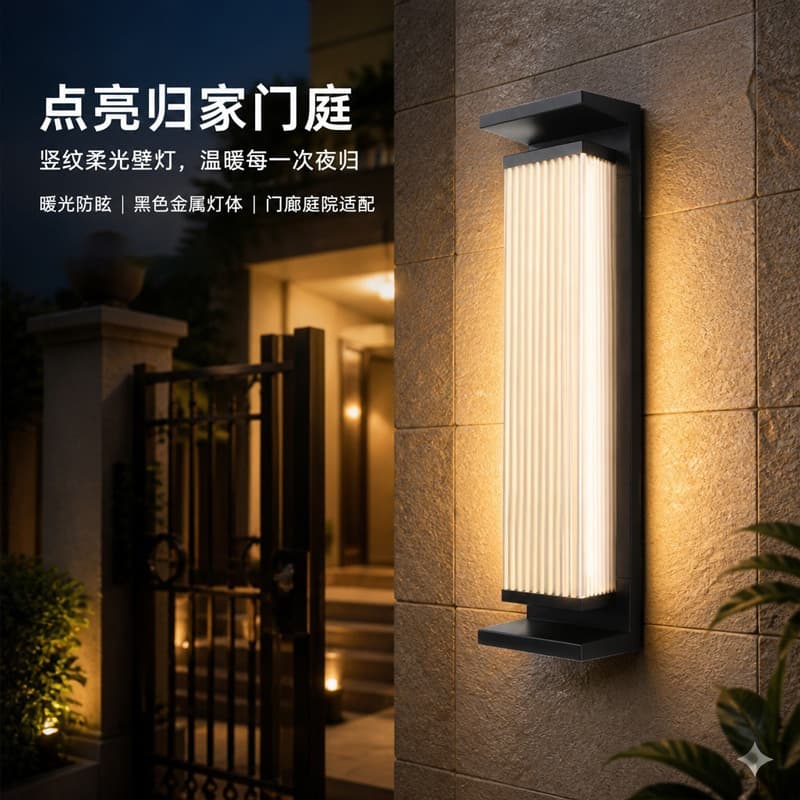 Solar outdoor wall lamp, new Chinese style waterproof wall lamp, pillar wall lamp on both sides of the door, outdoor courtyard door pillar lamp