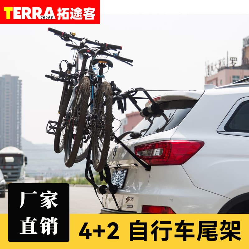 Universal Car Trunk-Mounted Bicycle Rack, SUV Foldable Rear Bike Carrier for 4+2 Bike Transport