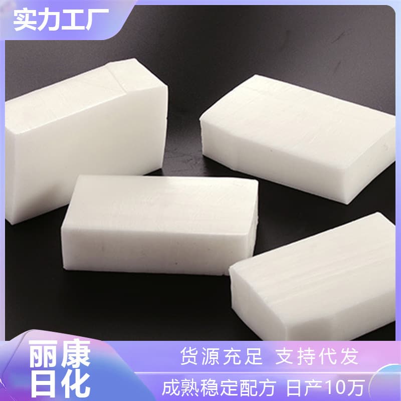 DIY Soap Base Clear Milky White Soap Strips Handmade Soap Essential Oil Soap Hot Soap Raw Material Wholesale