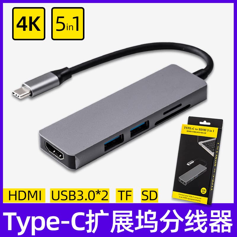 typecusb splitter multi-interface hdmi network cable adapter computer converter five-in-one docking station copper core