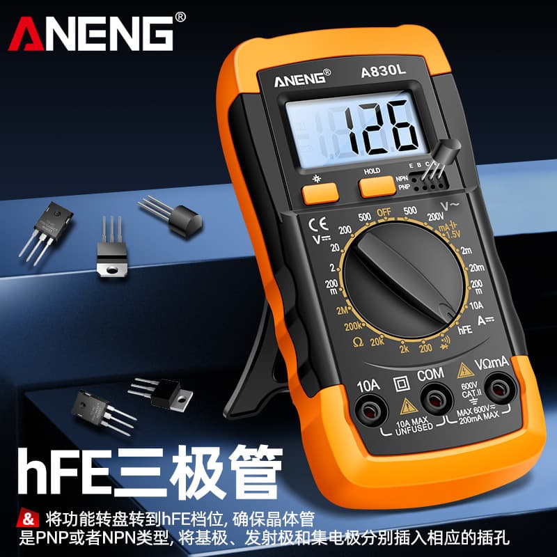 ANENG Digital Multimeter New Multifunctional Voltage Current Meter High Precision LCD Display Universal Meter