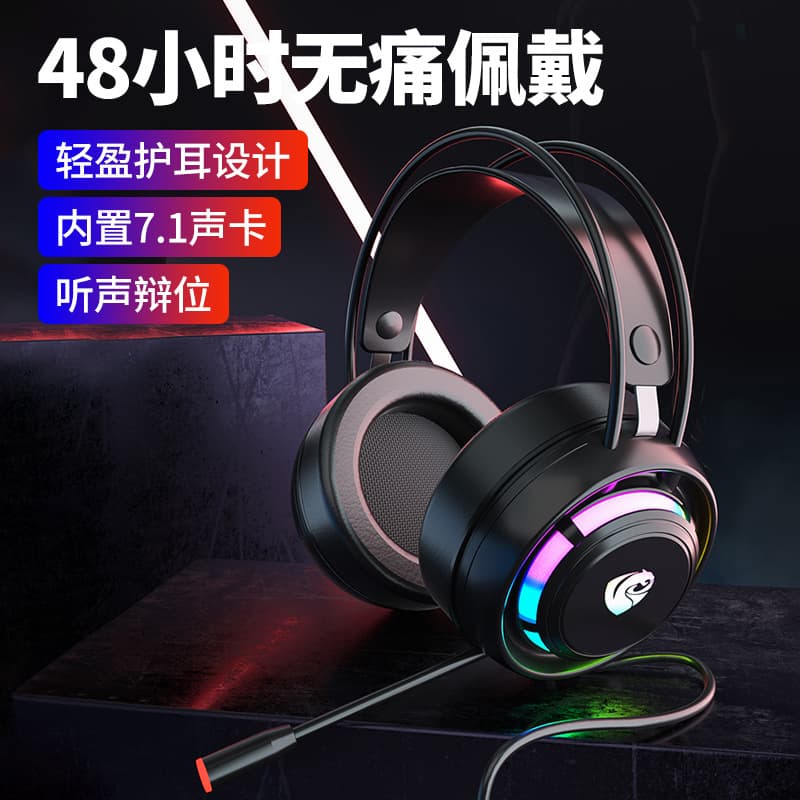 Pansen PSH-300 Computer Headset Gaming Headphone with Microphone 7.1 Surround Sound for Esports Wired Earphone