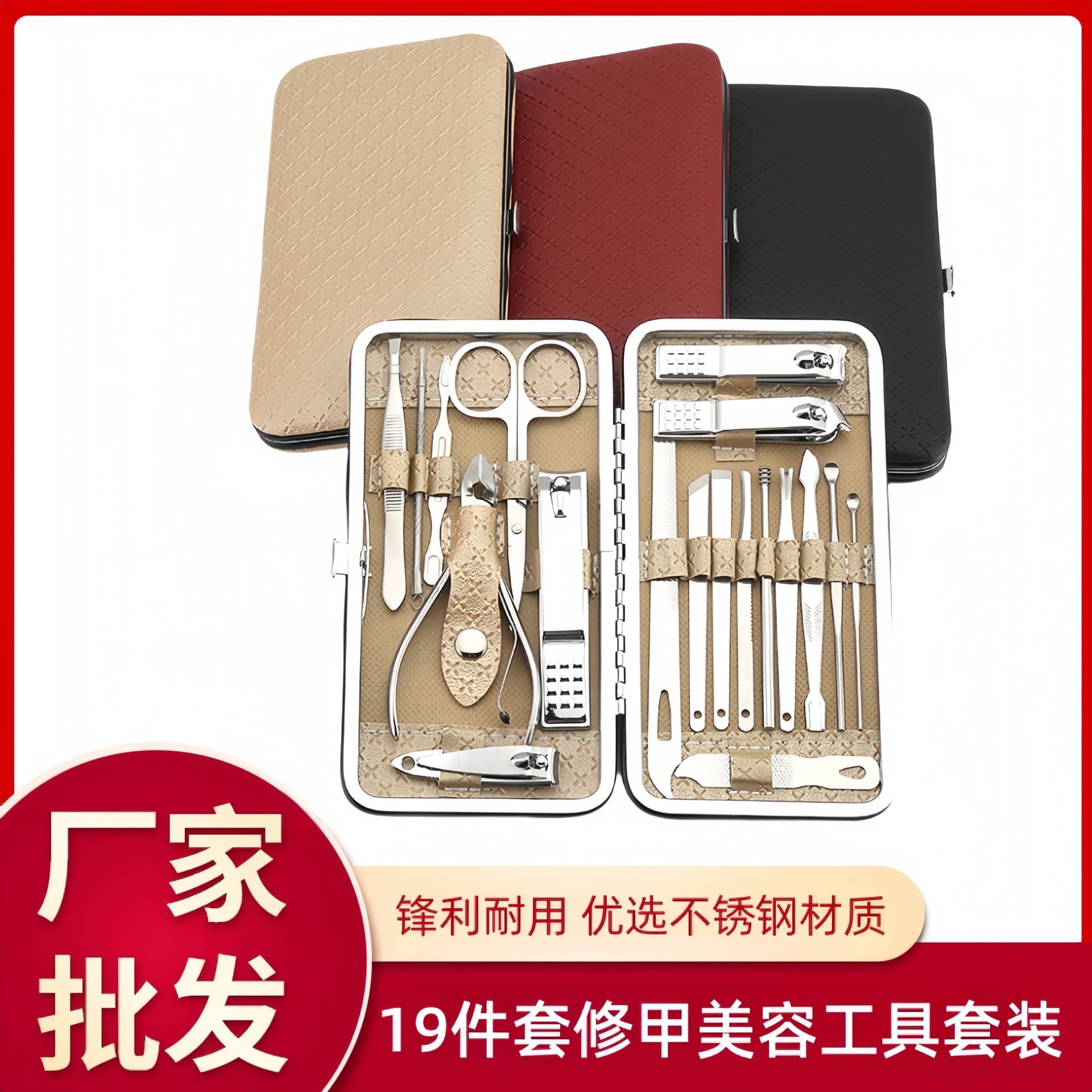 Stainless Steel Nail Clipper 19-Piece Manicure Tool Set Nail Scissors Cuticle Trimmer Pu Leather Manicure Pedicure Kit