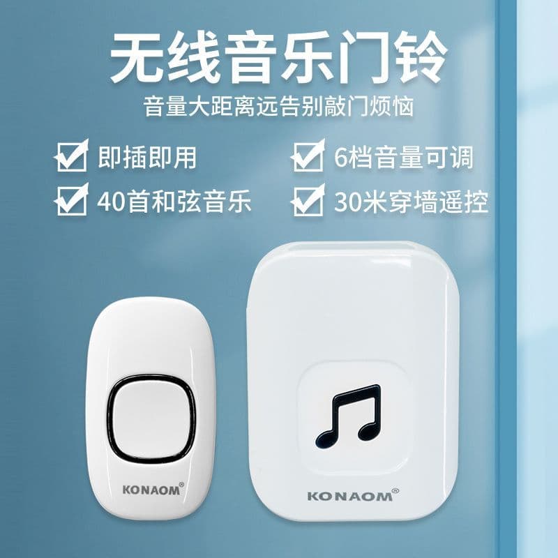 Wireless Doorbell for Home, Ultra-Long Range Smart Electronic Remote, No Plug-in Required, Door Chime for Elderly Caller