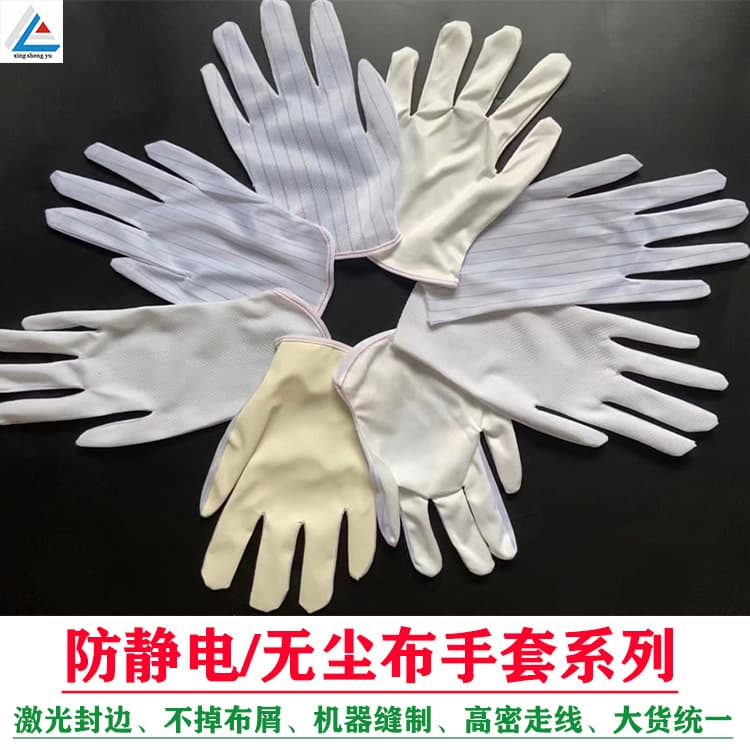 Anti-static dispensing gloves, thickened dotted non-slip gloves, dust-free electronic operation anti-static gloves