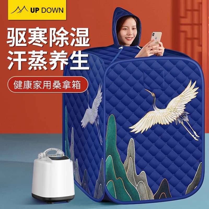 Updown sauna box for home use, full-body detox sauna room, family-style bath tent, steam bucket machine, sweat-inducing steam bag