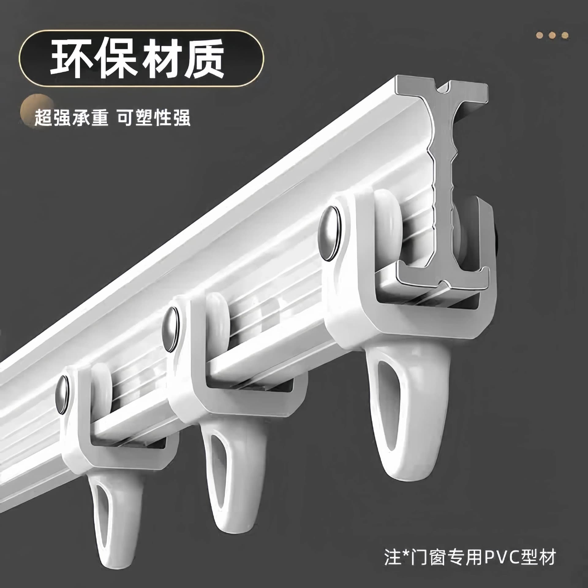 Full Silent U-Shape Curved Track Curtain Rod Hook Type Sliding Rail for Bay Window Balcony Curved Track
