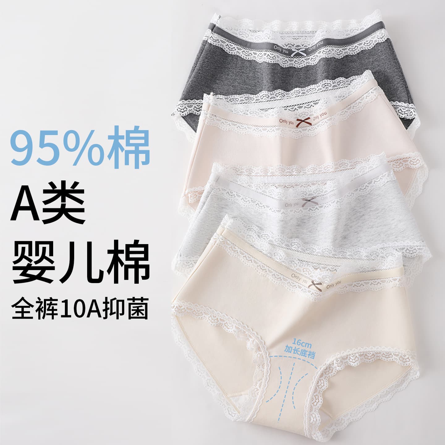 Women's Mid-Rise 100% Cotton Panties, 10A Antibacterial, Extended Gusset, Lace Trim, Pure & Soft Baby Cotton Panties
