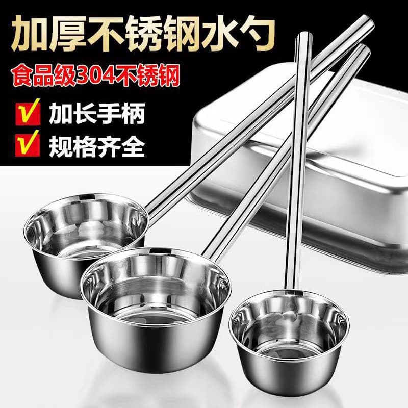 304 Stainless Steel Water Ladle with Extended Handle, Extra Thick Spoon, Kitchen & Cafeteria Soup Spoon, Soup Ladle