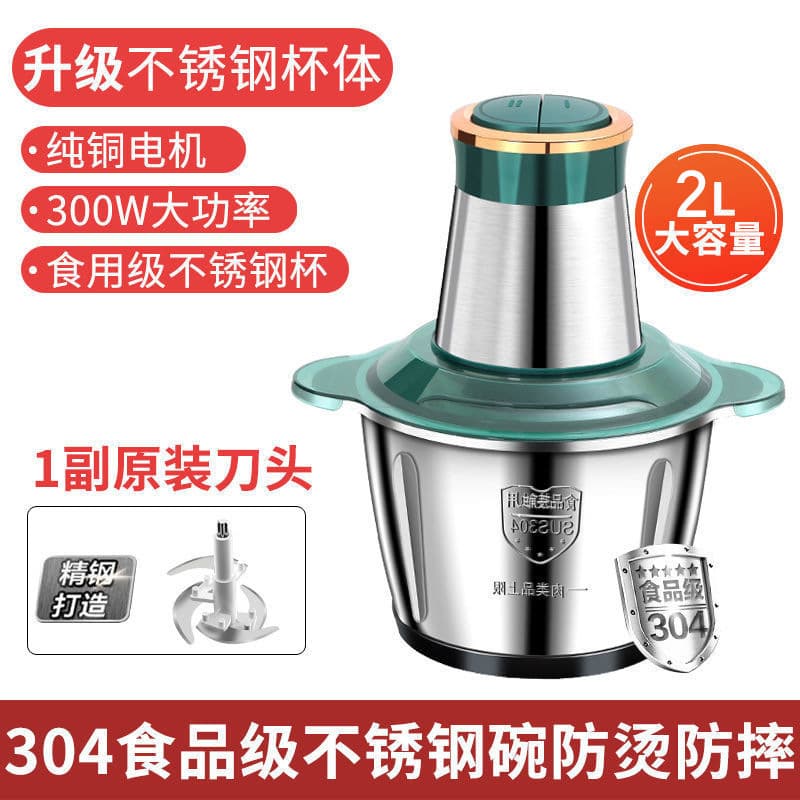 Large-capacity stainless steel meat grinder, vegetable and garlic mincer, blender, multi-functional food processor, electric meat grinder wholesale.