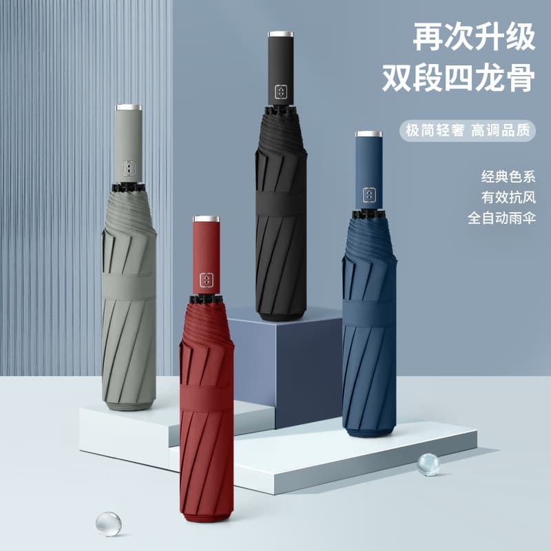 Automatic Large Thickened Reinforced Umbrella for Women and Men, Rain and Sun Dual-Use, 24-Rib Folding Umbrella for Students