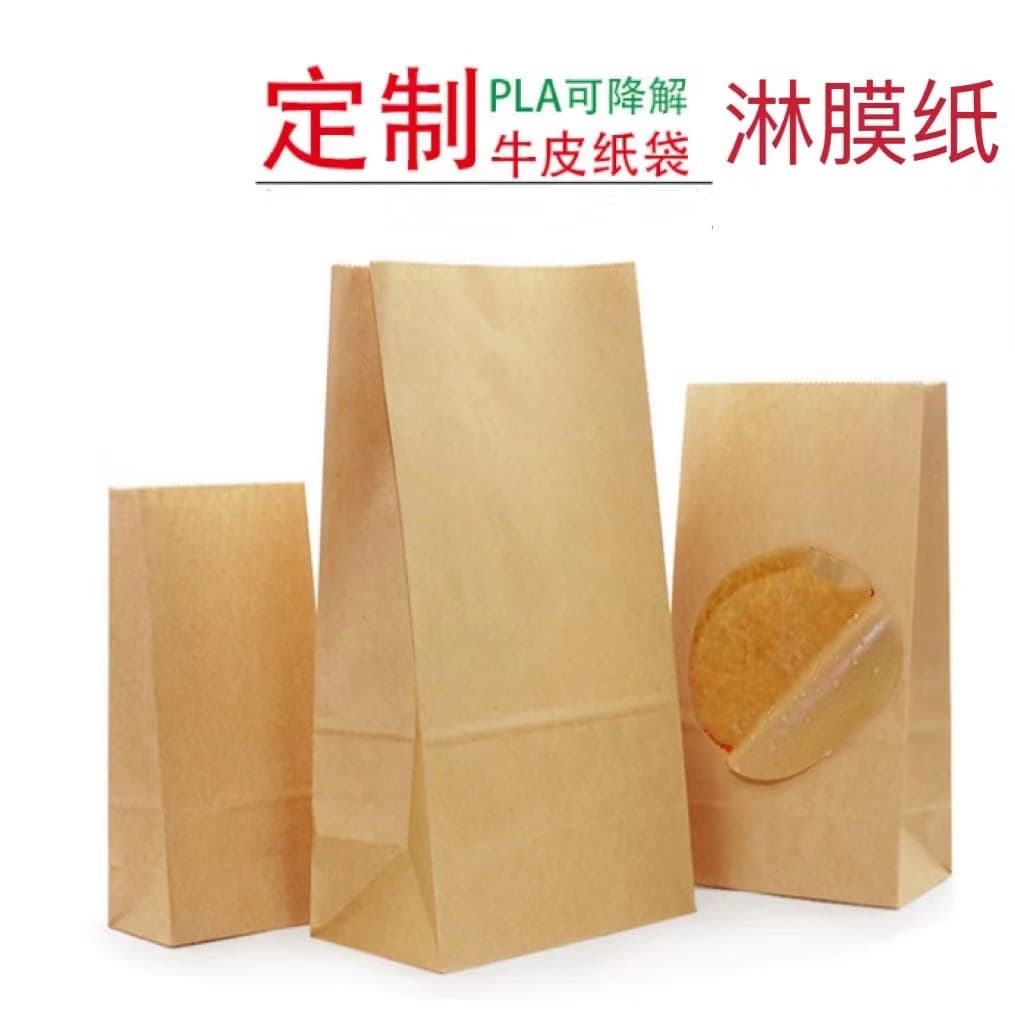 Manufacturer in-stock 80g PLA laminated paper white and yellow kraft paper bag paper, heat-sealable, waterproof, food-grade certified