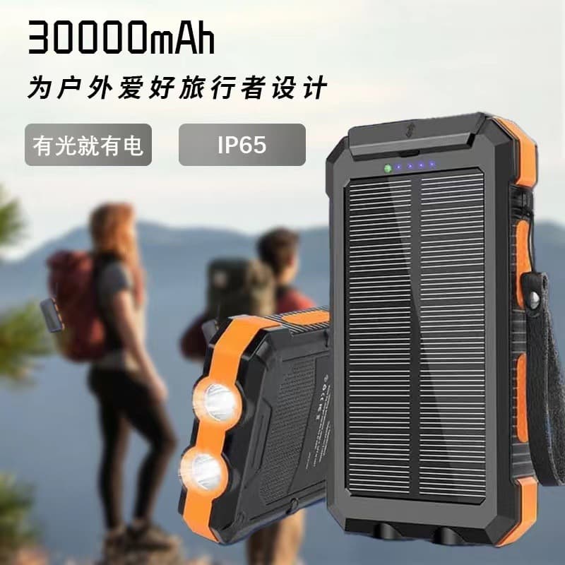 Cross-border outdoor waterproof solar power bank 20000 mAh large capacity portable camping light mobile power supply