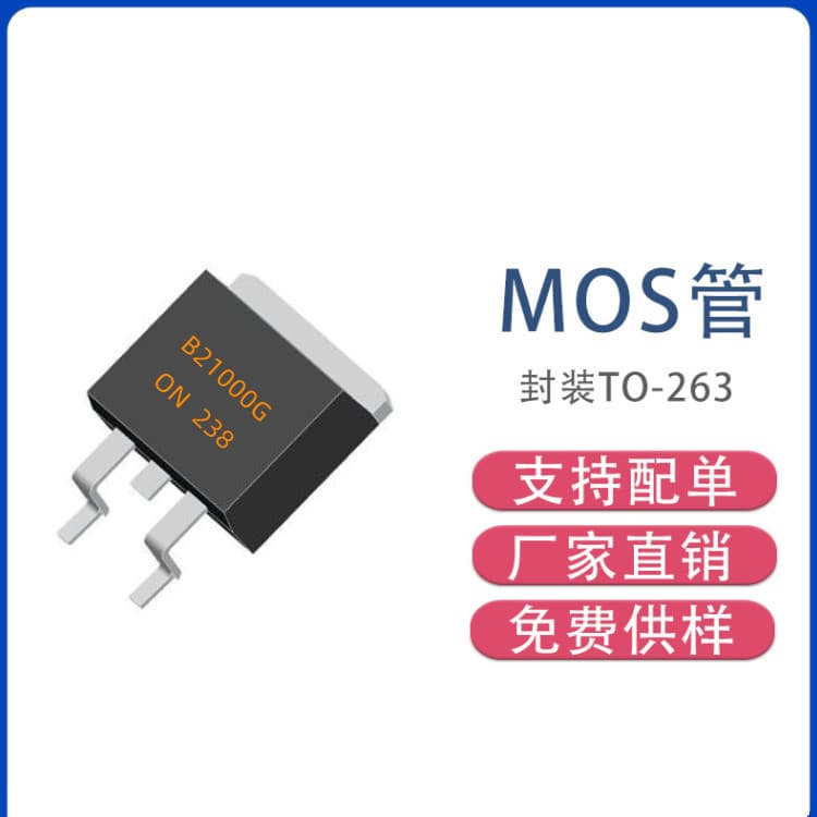 MBRB20100CT MBRB20100G MBR20100 20A100V TO-263 Schottky Diode
