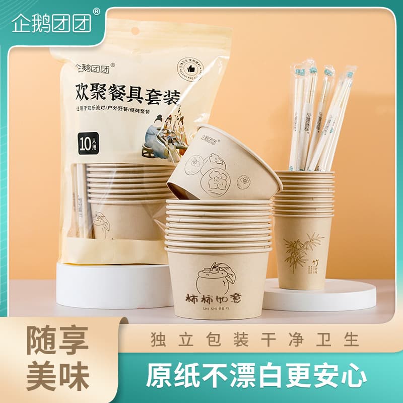 Disposable tableware, bowls, chopsticks and cups, 3-piece combination set for ten people, commercial good quality disposable bowls and dining bowls