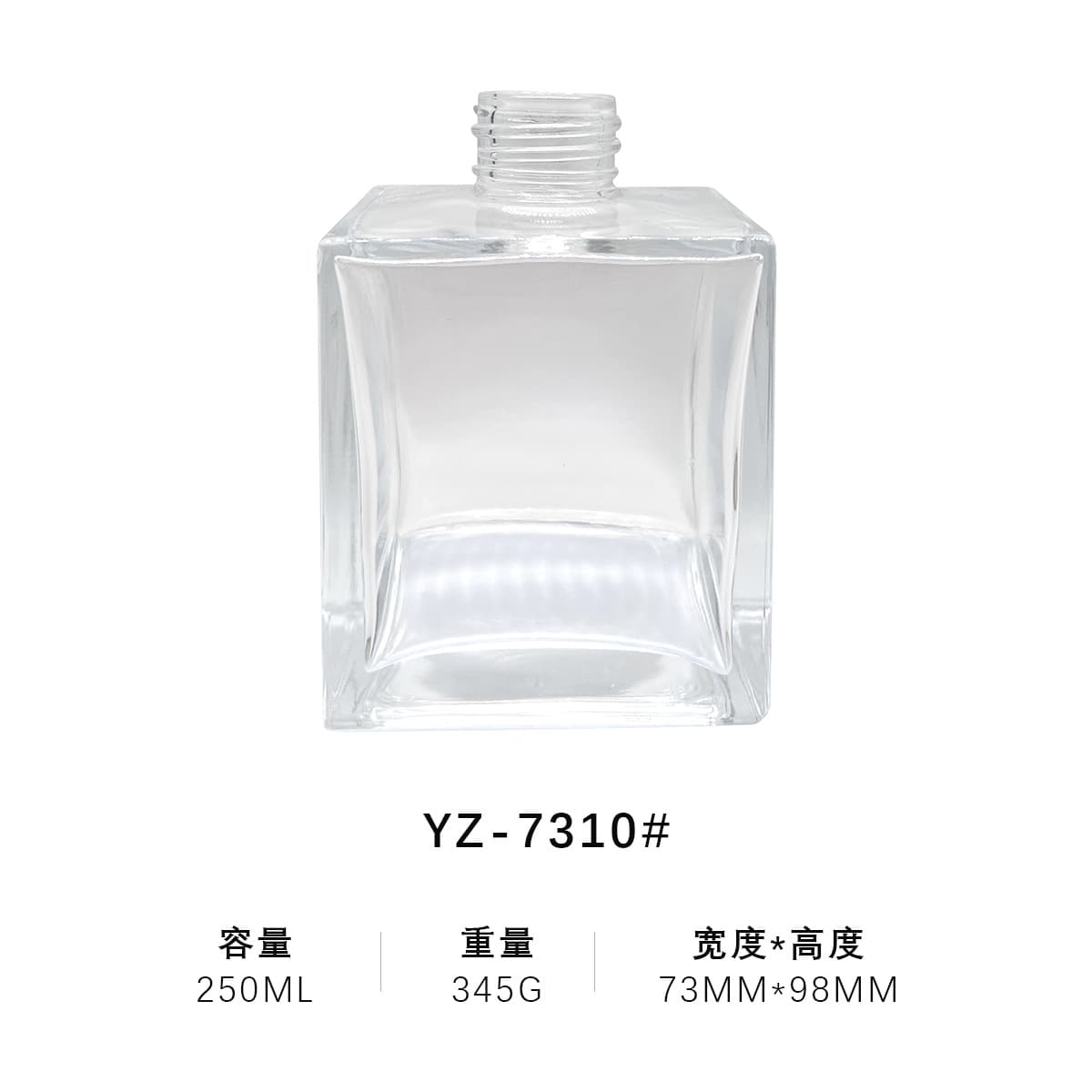 Factory Direct 250ML Square Aroma Diffuser Bottle, Reed Diffuser Glass Bottle Decoration, Matte Spray Coating, Customizable Silk Printing