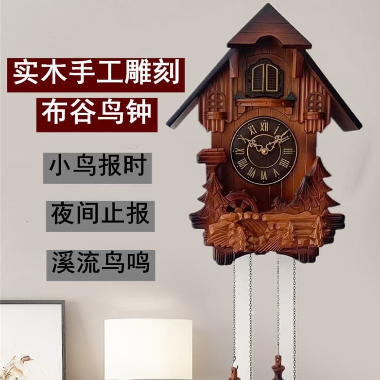 European pastoral solid wood carved cuckoo wall clock creative music cuckoo clock living room children's room hourly clock