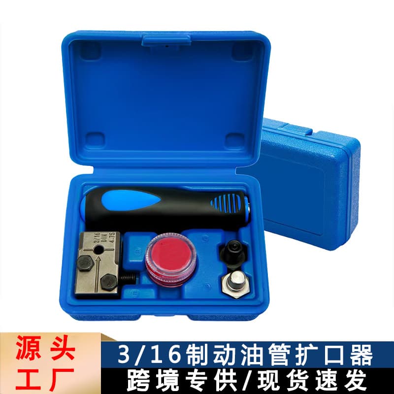 Cross-Border In-Stock Automotive Brake Hose Din Flaring Tool Kit 4.75mm Brake Hose 5-Piece Flaring Tool Set