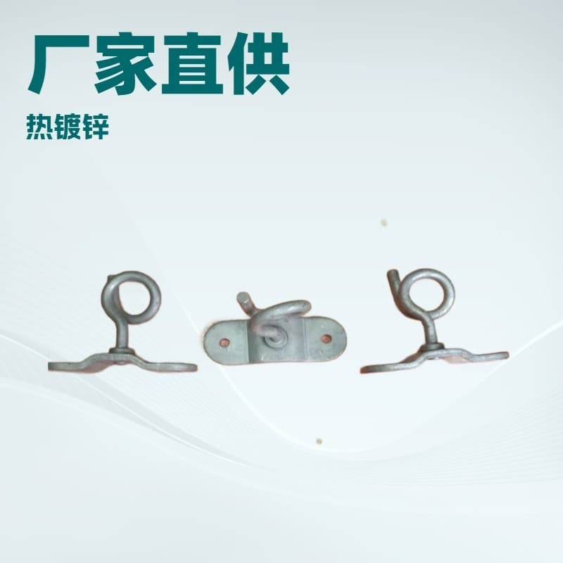 Wholesale supply FTTH optical cable overhead wiring consumables, O-type pull hook, hot-selling export model, exterior wall pull hook, C-type