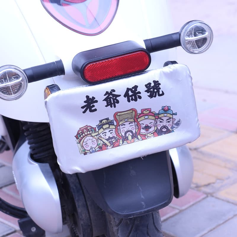 Personalized Yadi, Aima, Lüyuan, Niu Electric Bicycle License Plate Cover, 20X11 cm Dustproof Cover