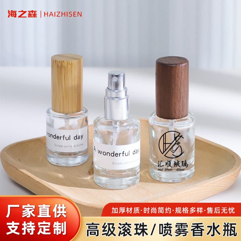 10ML cylindrical transparent perfume bottle, convenient carrying spray bottle, high-end roller ball bottle, ready-made perfume bottle