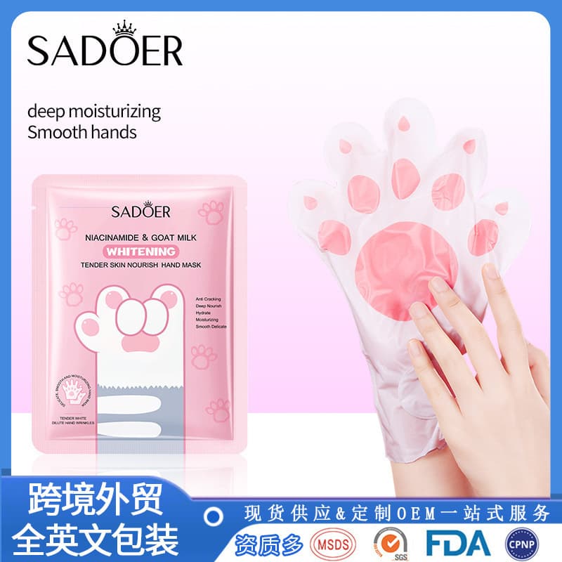 SADOER Brightening and Nourishing Cat Paw Hand Mask, Moisturizing Hand Mask for Dry and Cracked Hands, Cross-border Wholesale