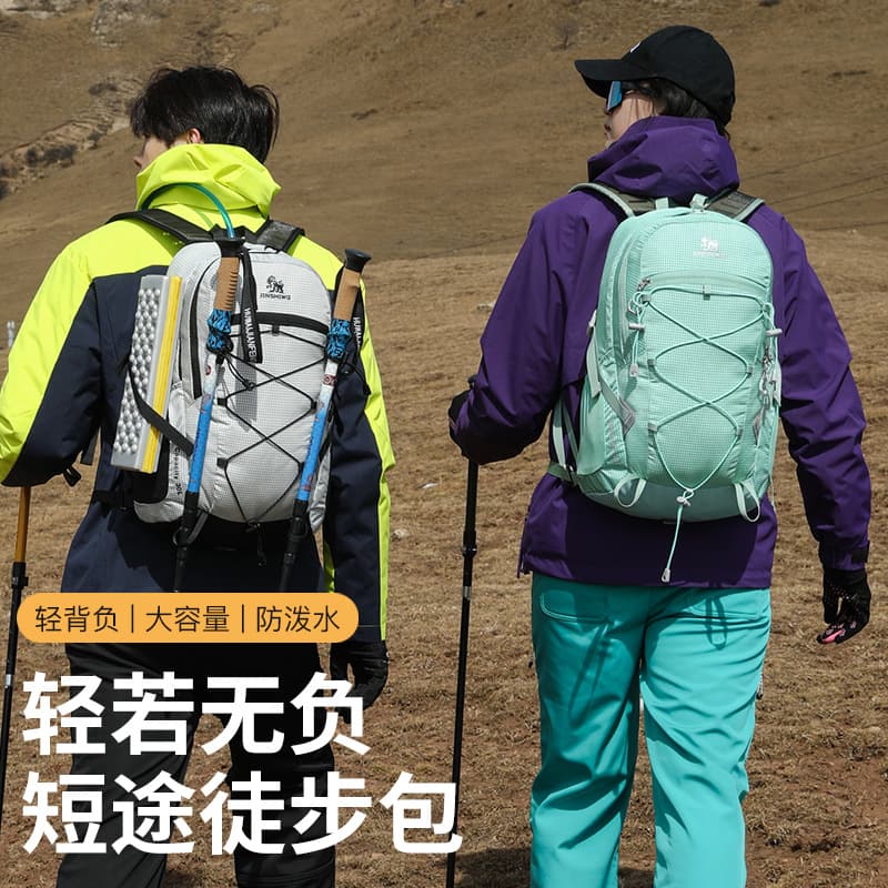 Outdoor backpack wear-resistant nylon water-repellent travel backpack men and women 22 liter mountaineering backpack
