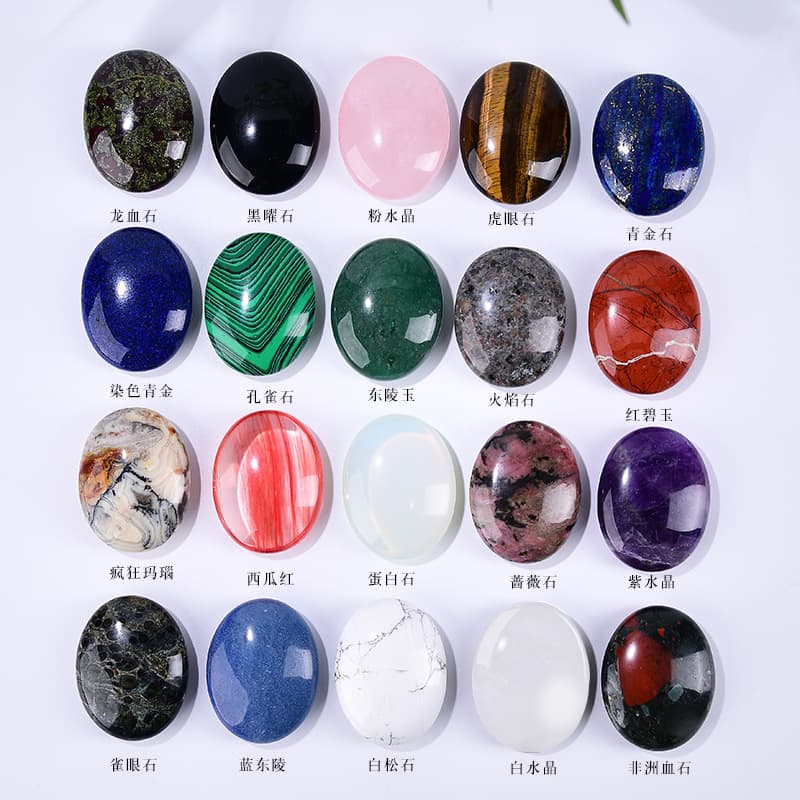 Natural stone crystal rough stone oval soap stone handle piece SPA beauty energy stone hot compress stone agate wholesale