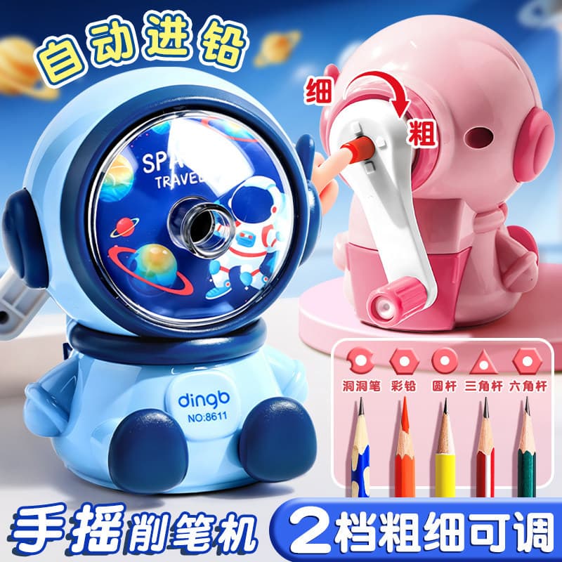 Astronaut pencil sharpener hand-cranked pencil sharpener pencil sharpener pencil sharpener non-automatic pencil sharpener manual