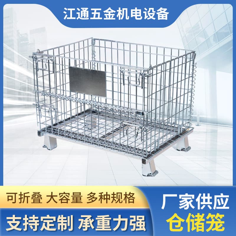Foldable Butterfly Storage Cage, Mobile Supermarket/ Warehouse Turnover Box with Metal Mesh Frame