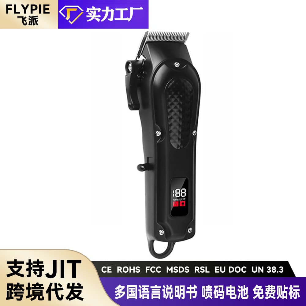 Cross-border Electric Hair Clipper Digital Display Oil Head Scissors Barber Shop Bald Head Carving Electric Hair Clipper Home Use Electric Hair Trimmer