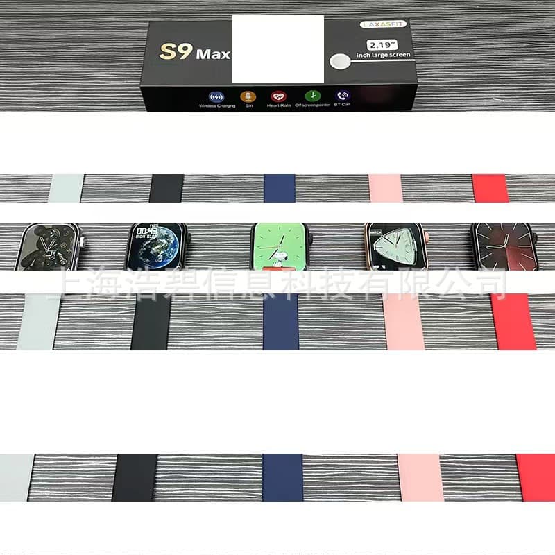 New S9 Max Huaqiangbei 2.01-Inch Smart Watch, S8 Wireless Charging, Smart Watch, Cross-Border Bestseller