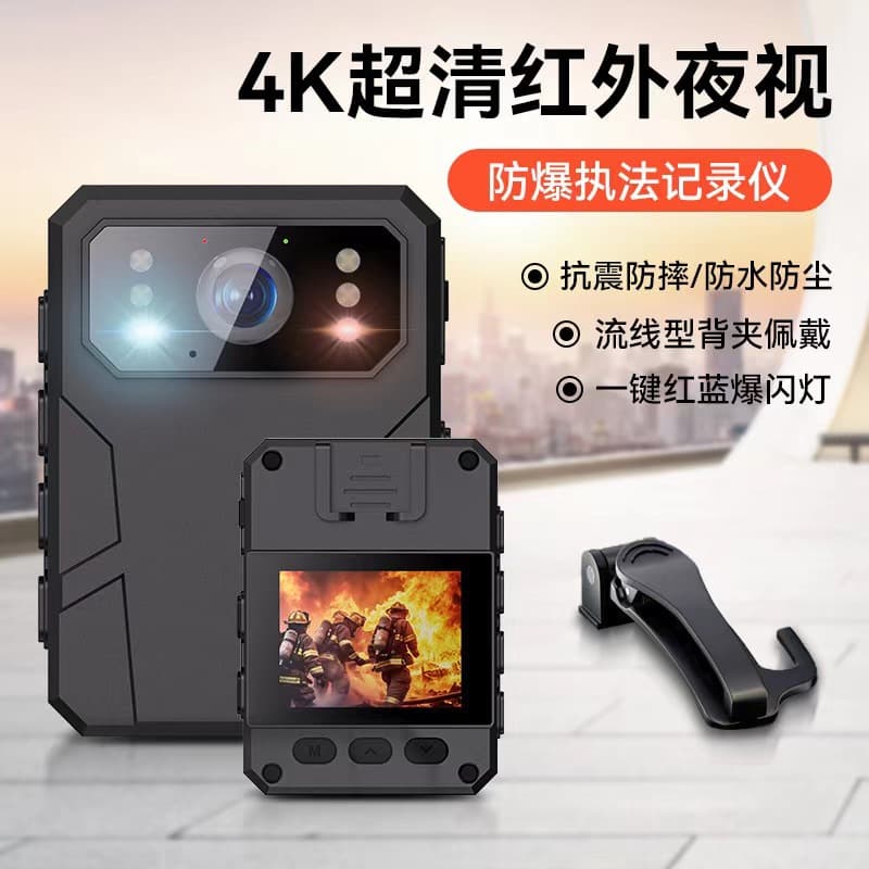 Work portable recorder HD infrared night vision chest-mounted anti-shake law enforcement device with multi-function shoulder clip audio evidence collector.