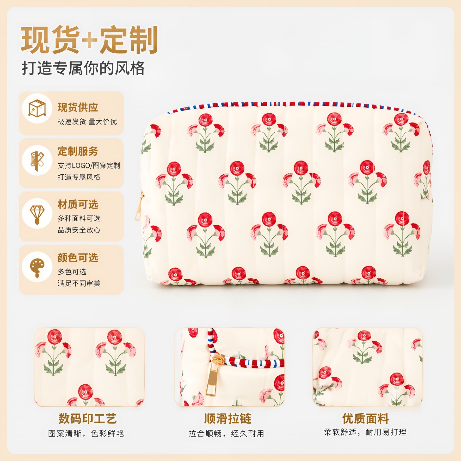 Custom Large-Capacity Ruffle Cosmetic Bag, 3D Non-Collapsible Portable Travel Toiletry Organizer