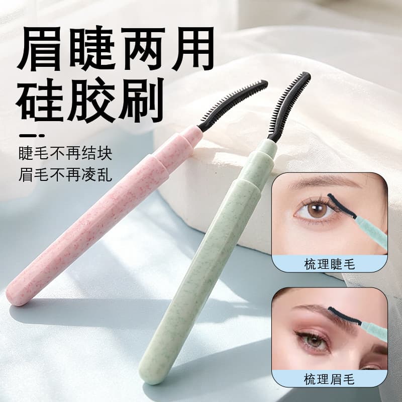 Dustproof Silicone Lash Brush Brow Brush with Lid, Multifunctional Portable Mascara Brush for Eyelash Extensions, Wholesale