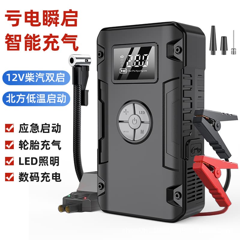 Car Emergency Jump Starter, Vehicle-Mounted Wireless Air Pump All-In-One Device, Large-Capacity Power Bank, Jump Starter