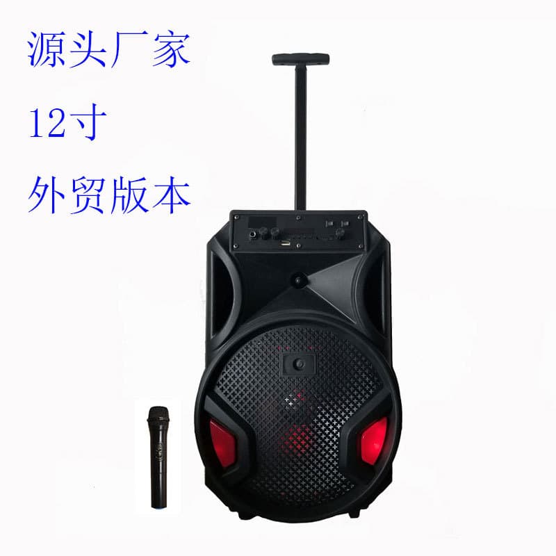 SOURCE manufacturer 12-inch outdoor pull rod audio square dance dance Audio Bluetooth mobile portable hand pull Speaker