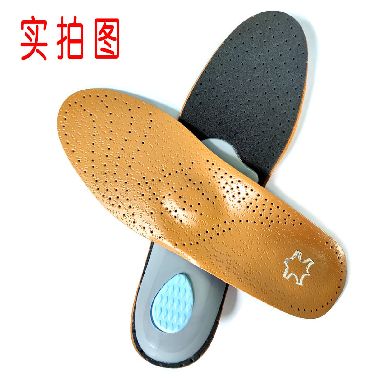 Cross-border Hot Selling Leather Orthopedic Insoles Arch Support Latex Flat Foot Correction Shoe Inserts Unisex Wholesale