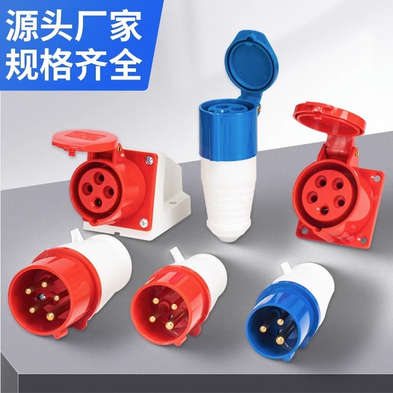 Waterproof (non-explosion-proof) industrial aviation plug/socket connector, 3/4-core 5-hole 16A/32A three-phase power male/female docking