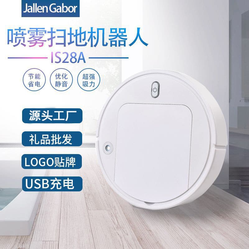 Intelligent Spray Mop Robot Vacuum Cleaner Home Appliance Gift Sweeping Mopping Integrated Machine Rechargeable