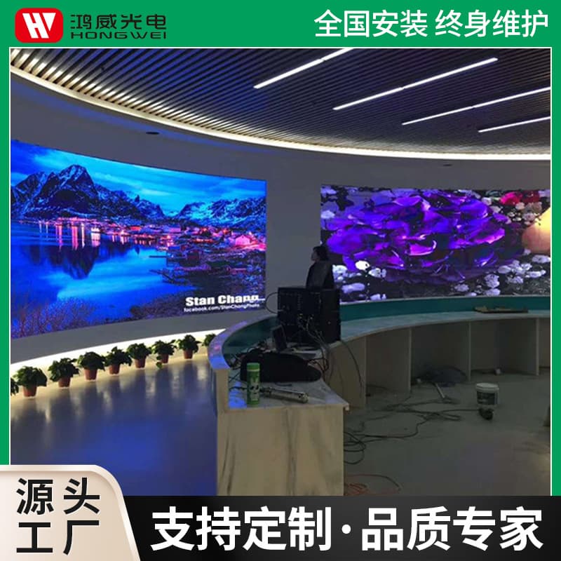 Indoor P1.25 Full Color LED Display Conference Room Mall Stage Monitoring Room HD Advertising Electronic Screen