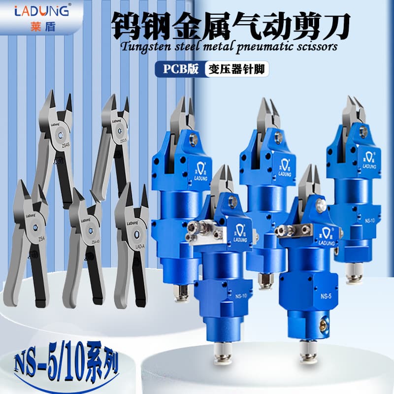 NS-10 pneumatic cylinder cutter ZS3.5 tungsten steel head cutter steel/copper/iron wire automation scissors cross-border hot sale